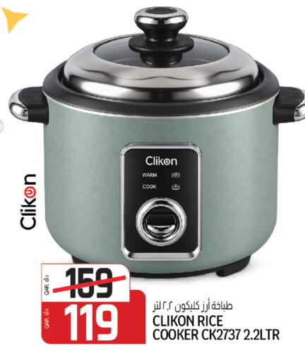 available at السعودية in قطر - الشمال