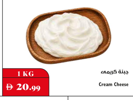 available at Trolleys Supermarket in UAE - Dubai