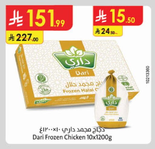 available at Danube in KSA, Saudi Arabia, Saudi - Al-Kharj