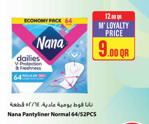 available at مونوبريكس in قطر - الخور