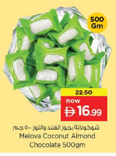 Coconut available at نستو هايبرماركت in الإمارات العربية المتحدة , الامارات - دبي