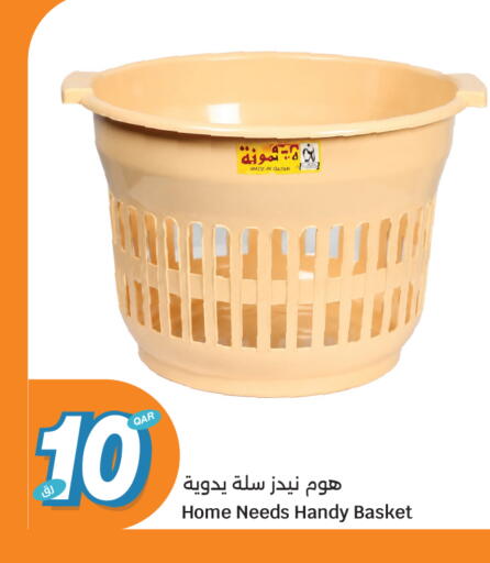 available at سيتي هايبرماركت in قطر - أم صلال