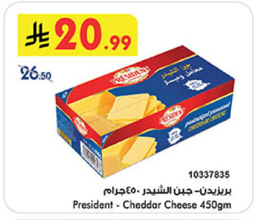 available at بن داود in مملكة العربية السعودية, السعودية, سعودية - خميس مشيط