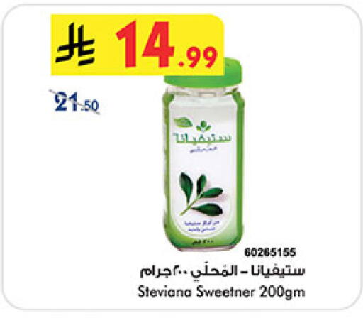 available at بن داود in مملكة العربية السعودية, السعودية, سعودية - المدينة المنورة