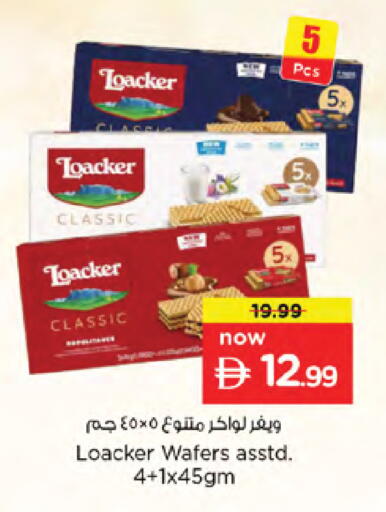 available at نستو هايبرماركت in الإمارات العربية المتحدة , الامارات - دبي