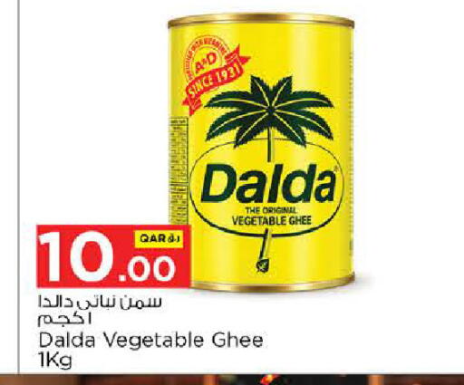 available at Nesto in Qatar - Al-Shahaniya