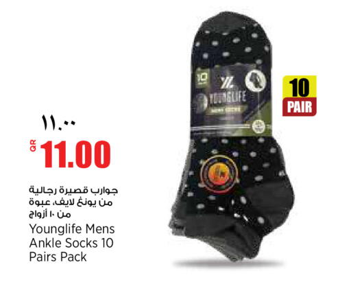 available at New Indian Supermarket in Qatar - Al Shamal