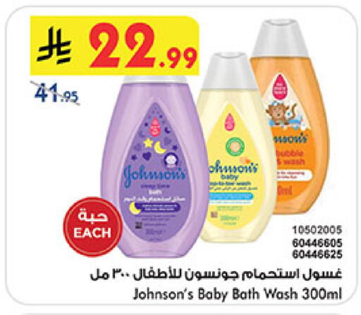 available at بن داود in مملكة العربية السعودية, السعودية, سعودية - المدينة المنورة