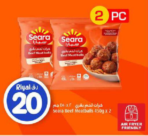 available at مارك & سيف in قطر - أم صلال