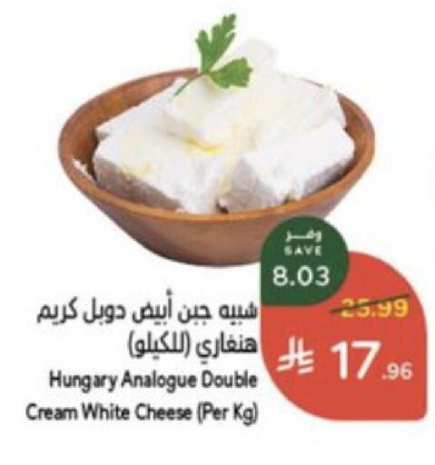 available at Hyper Panda in KSA, Saudi Arabia, Saudi - Al Khobar