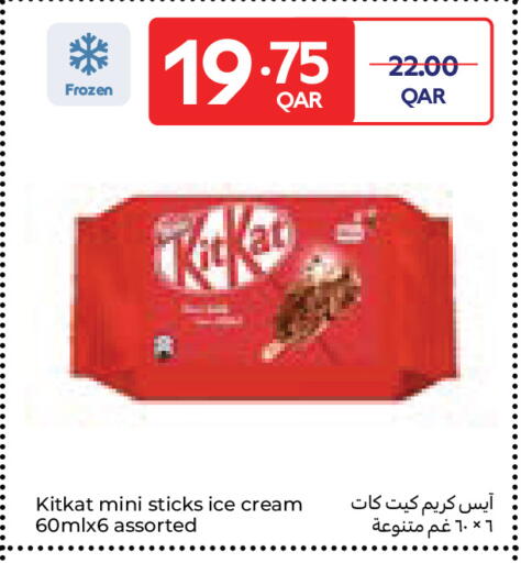 available at Carrefour in Qatar - Al Wakra