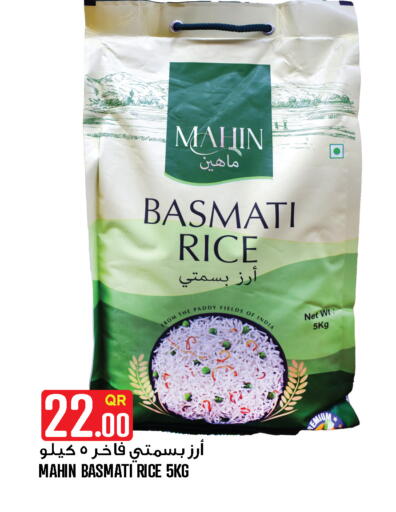 available at قصر الأغذية هايبرماركت in قطر - الوكرة