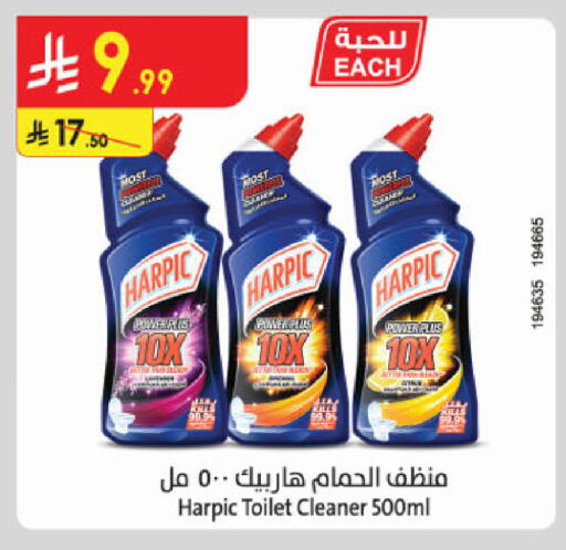 available at الدانوب in مملكة العربية السعودية, السعودية, سعودية - المدينة المنورة