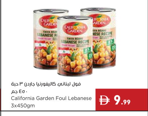 available at Istanbul Supermarket in UAE - Ras al Khaimah