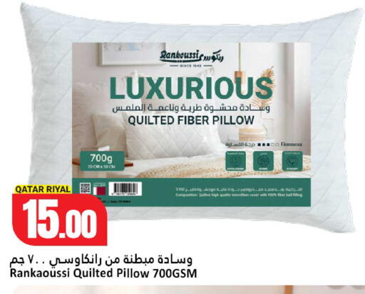 available at Dana Hypermarket in Qatar - Al-Shahaniya
