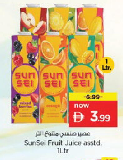 available at Nesto Hypermarket in UAE - Ras al Khaimah