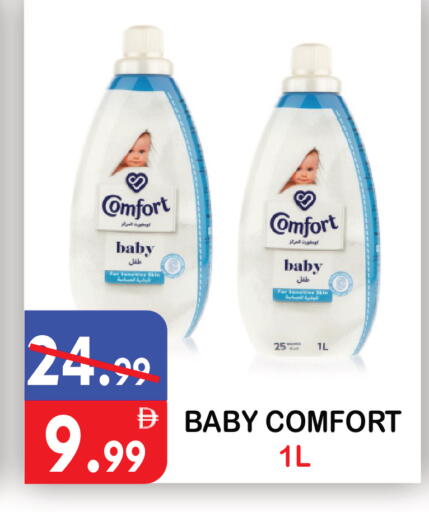 available at United Hypermarket in UAE - Dubai