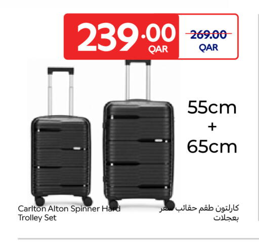 available at كارفور in قطر - الخور