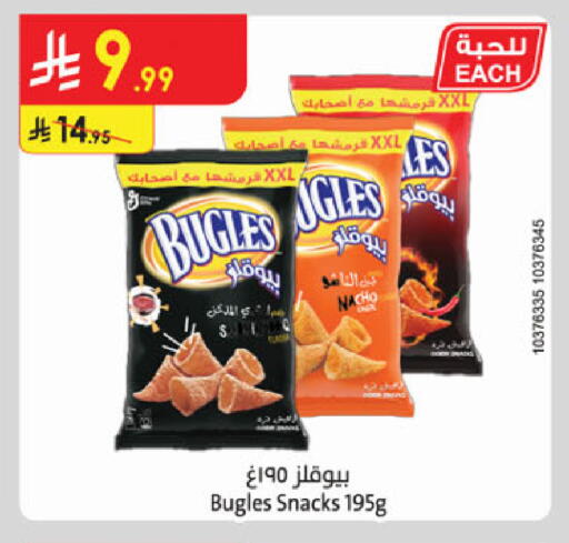 available at الدانوب in مملكة العربية السعودية, السعودية, سعودية - جدة