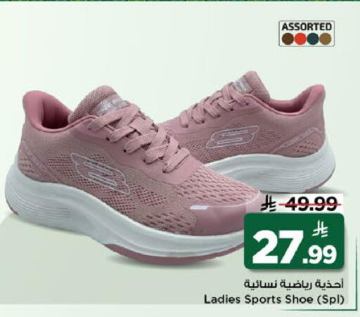 available at مارك & سيف in مملكة العربية السعودية, السعودية, سعودية - الخبر‎