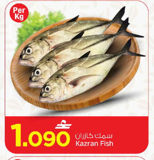 available at مارك & سايف in عُمان - مسقط‎
