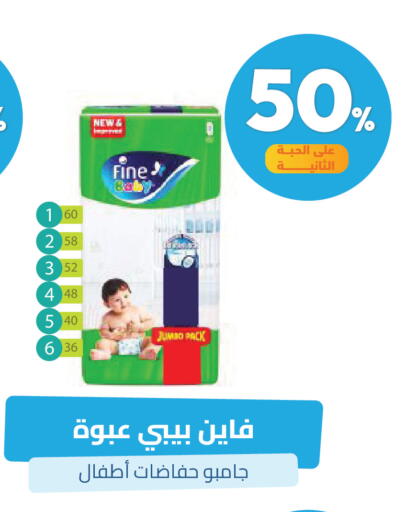 available at United Pharmacies in KSA, Saudi Arabia, Saudi - Al Khobar