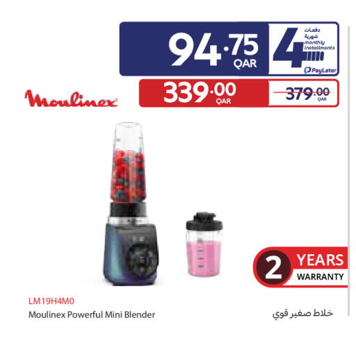 available at Carrefour in Qatar - Al Wakra