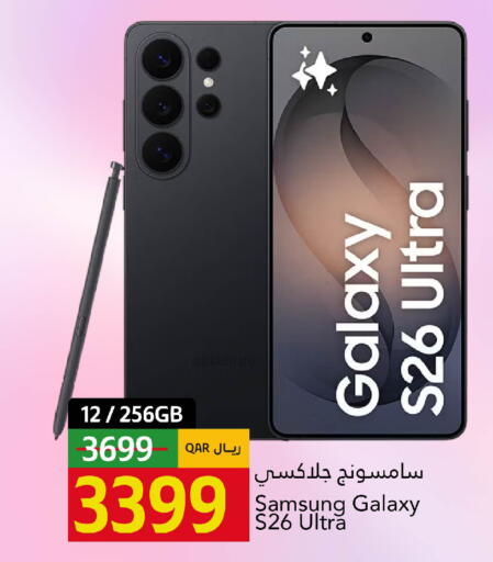 available at Gulf Food Center in Qatar - Al Wakra