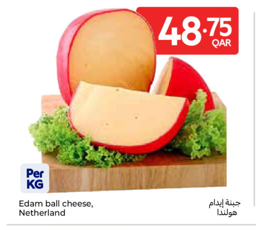 available at Carrefour in Qatar - Al-Shahaniya