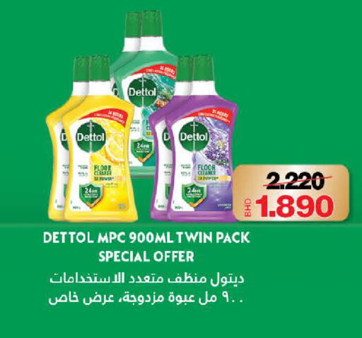 available at Al Sater Market in Bahrain