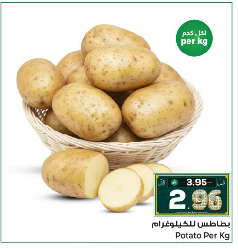 Potato available at Makkah Hypermarket Sakaka in KSA, Saudi Arabia, Saudi - Sakaka