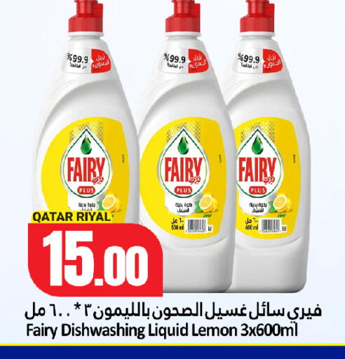 Lemon available at Dana Hypermarket in Qatar - Umm Salal