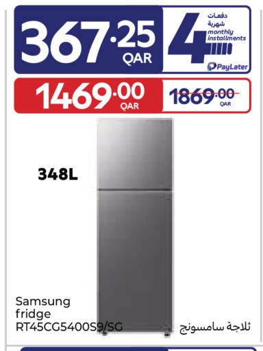 available at Carrefour in Qatar - Al Wakra