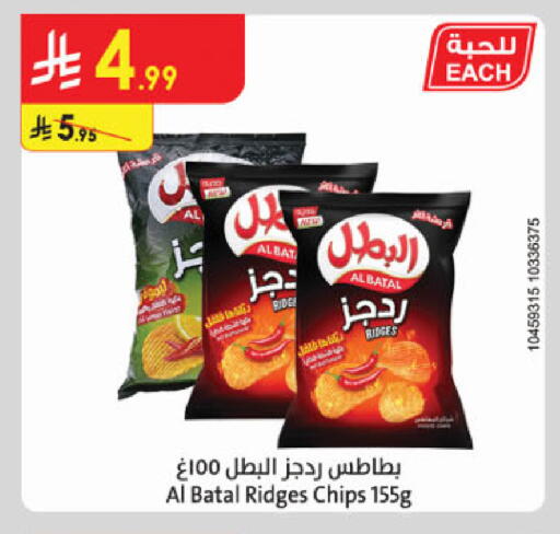 available at الدانوب in مملكة العربية السعودية, السعودية, سعودية - جدة