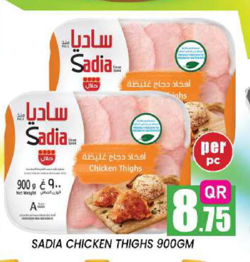 available at New Stop n Shop @Fereej Bin Omran in Qatar - Al Rayyan