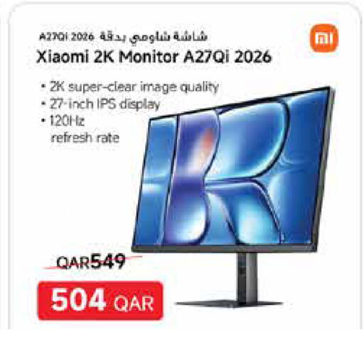 available at كارفور in قطر - أم صلال