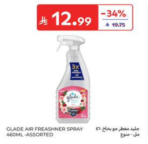 available at Carrefour in KSA, Saudi Arabia, Saudi - Al Khobar