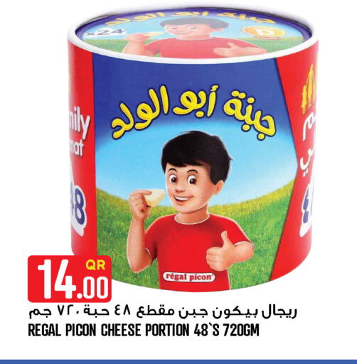 available at Food Palace Hypermarket in Qatar - Doha