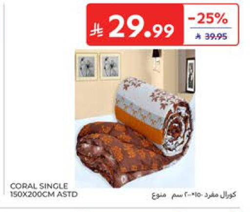 available at كارفور in مملكة العربية السعودية, السعودية, سعودية - المدينة المنورة