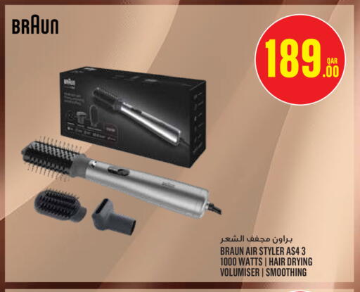 available at مونوبريكس in قطر - الخور