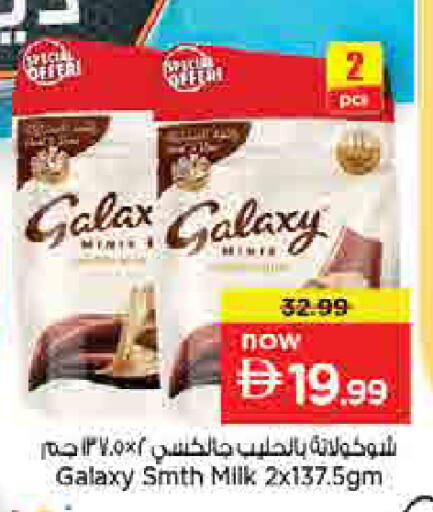 available at لاست تشانس in الإمارات العربية المتحدة , الامارات - ٱلْفُجَيْرَة‎