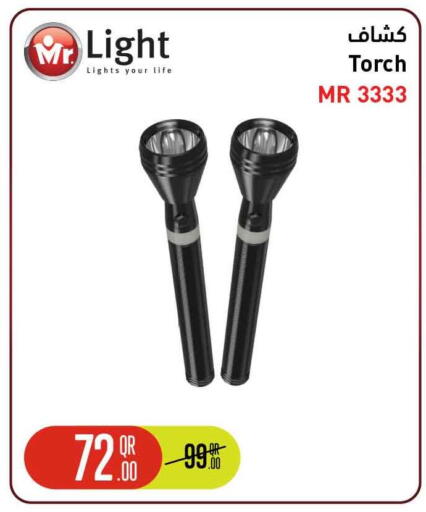 available at Safari Hypermarket in Qatar - Al Rayyan