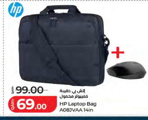 available at LuLu Hypermarket in Qatar - Al-Shahaniya