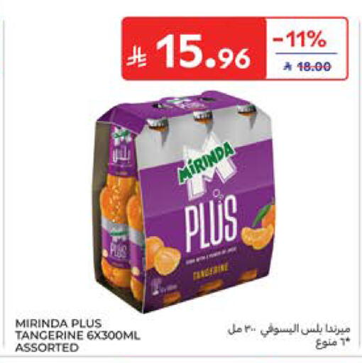 available at كارفور in مملكة العربية السعودية, السعودية, سعودية - المدينة المنورة