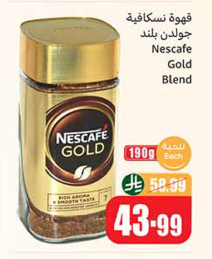available at Othaim Markets in KSA, Saudi Arabia, Saudi - Al-Kharj