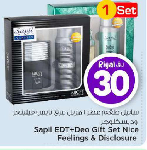 available at مارك & سيف in قطر - الوكرة