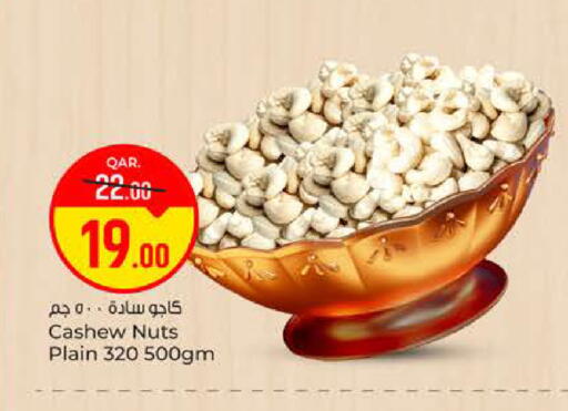 available at Paris Hypermarket in Qatar - Al-Shahaniya