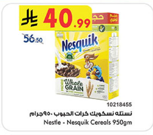available at بن داود in مملكة العربية السعودية, السعودية, سعودية - المدينة المنورة