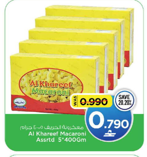 available at MARK & SAVE in Oman - Muscat