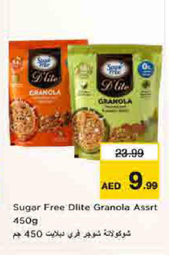 available at لاست تشانس in الإمارات العربية المتحدة , الامارات - ٱلْفُجَيْرَة‎